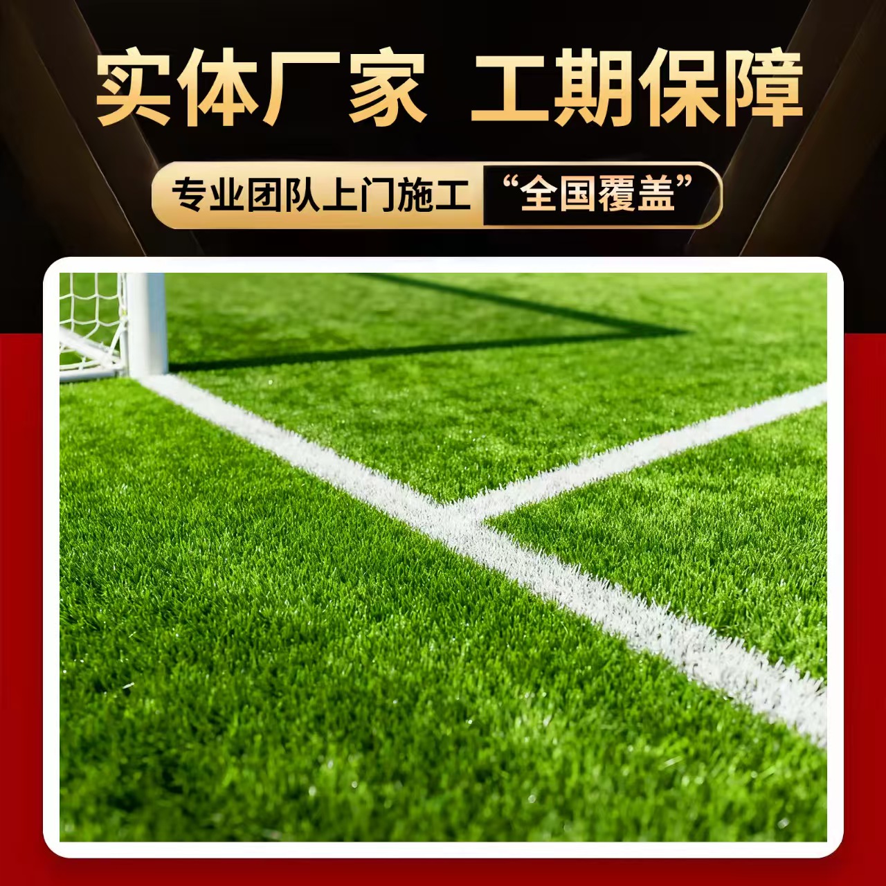 遂宁市硅PU材料人造草坪 - 价格